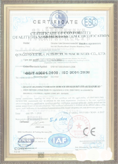 龙州荣誉证书